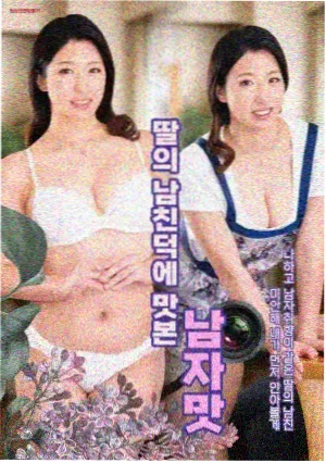 财阀的餐桌 韩国电视剧免费观看全集